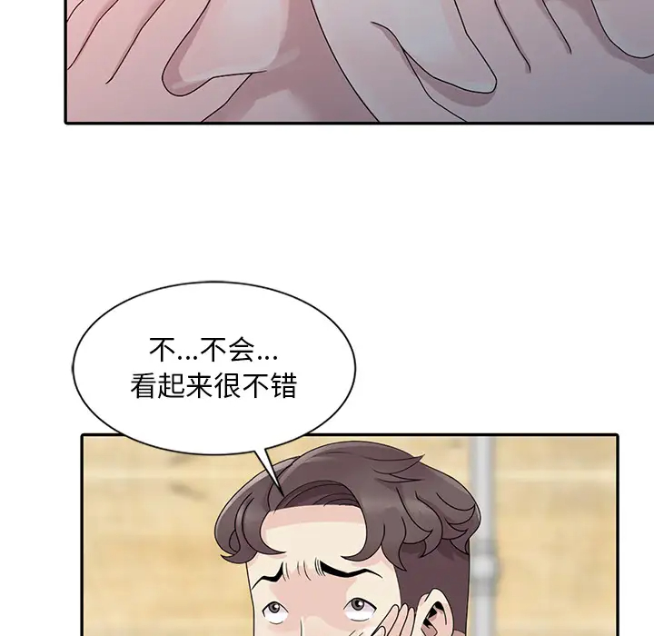 [韩国漫画] 姐姐的秘密 剧情,熟女人妻,巨乳大奶#[95P]-38
