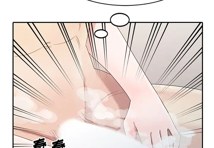 [韩国漫画] 姐姐的秘密 剧情,熟女人妻,巨乳大奶#[95P]-4