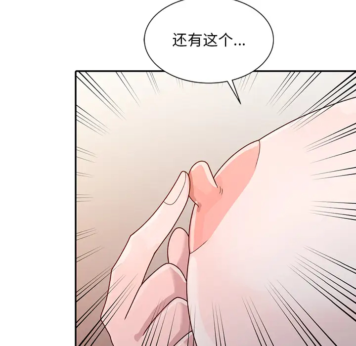 [韩国漫画] 姐姐的秘密 剧情,熟女人妻,巨乳大奶#[95P]-40