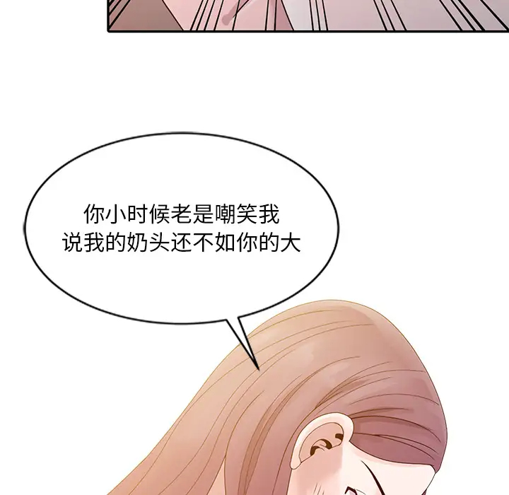 [韩国漫画] 姐姐的秘密 剧情,熟女人妻,巨乳大奶#[95P]-41