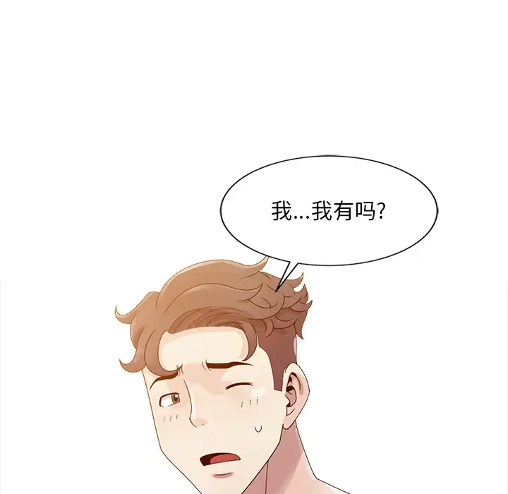 [韩国漫画] 姐姐的秘密 剧情,熟女人妻,巨乳大奶#[95P]-43