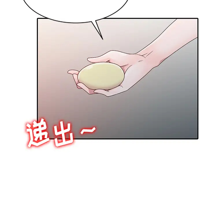 [韩国漫画] 姐姐的秘密 剧情,熟女人妻,巨乳大奶#[95P]-48