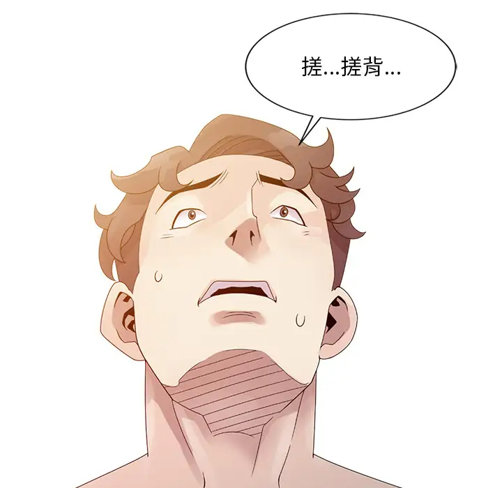 [韩国漫画] 姐姐的秘密 剧情,熟女人妻,巨乳大奶#[95P]-49