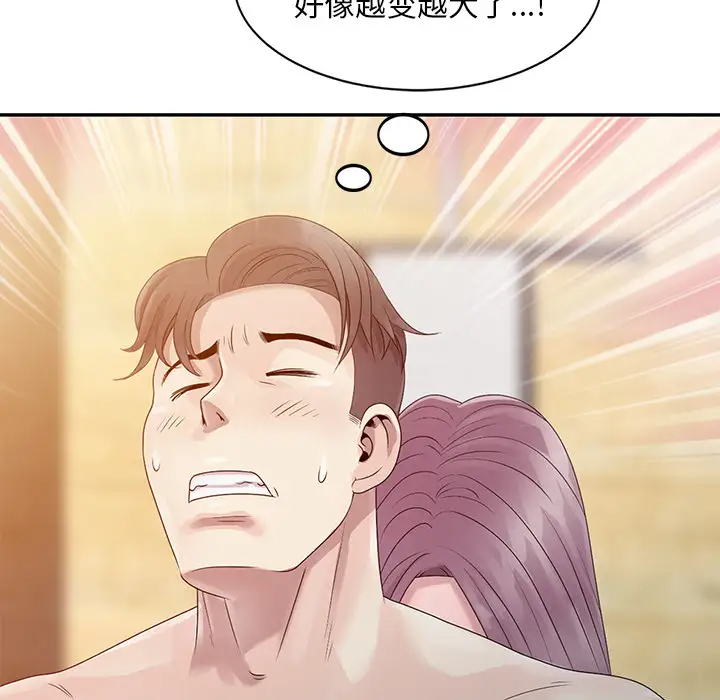 [韩国漫画] 姐姐的秘密 剧情,熟女人妻,巨乳大奶#[95P]-6
