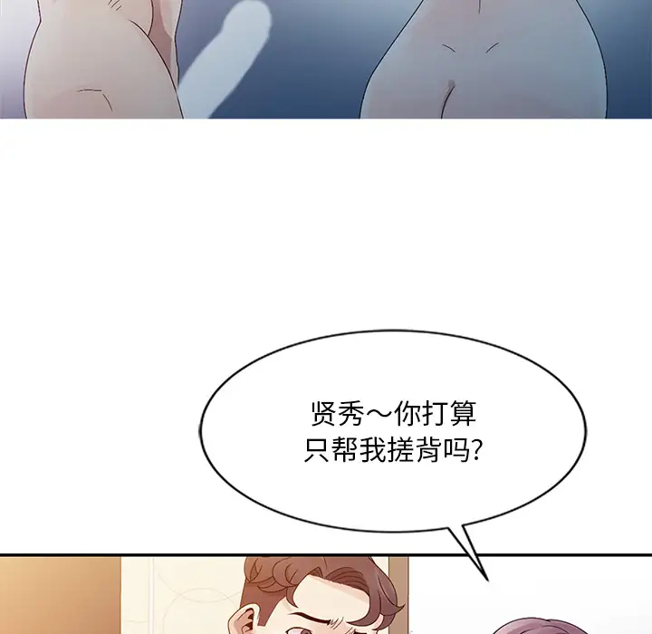 [韩国漫画] 姐姐的秘密 剧情,熟女人妻,巨乳大奶#[95P]-62