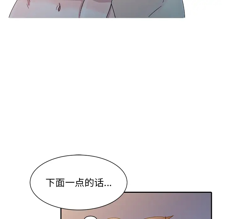 [韩国漫画] 姐姐的秘密 剧情,熟女人妻,巨乳大奶#[95P]-67