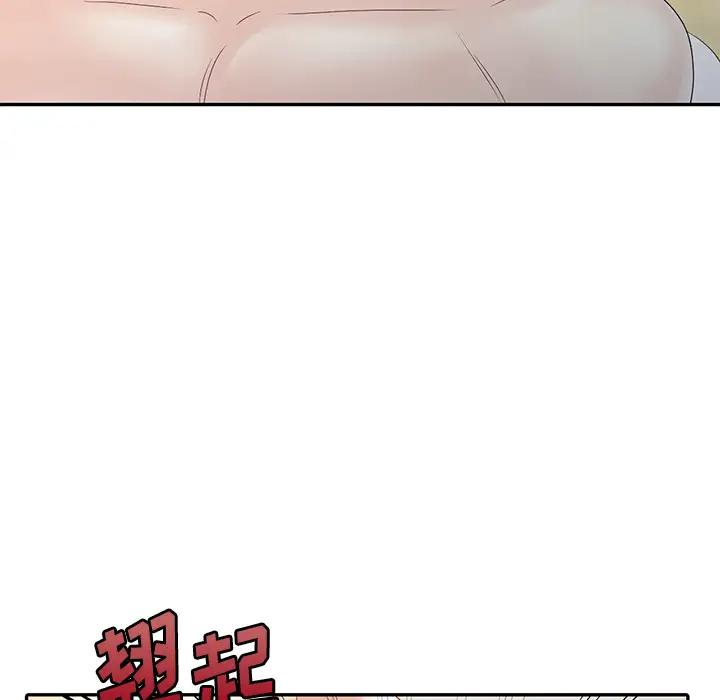 [韩国漫画] 姐姐的秘密 剧情,熟女人妻,巨乳大奶#[95P]-7