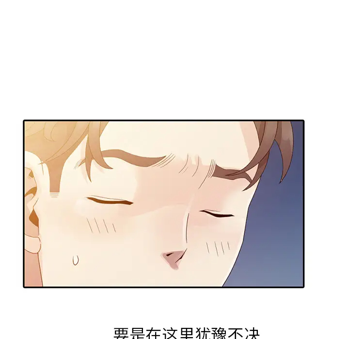 [韩国漫画] 姐姐的秘密 剧情,熟女人妻,巨乳大奶#[95P]-71