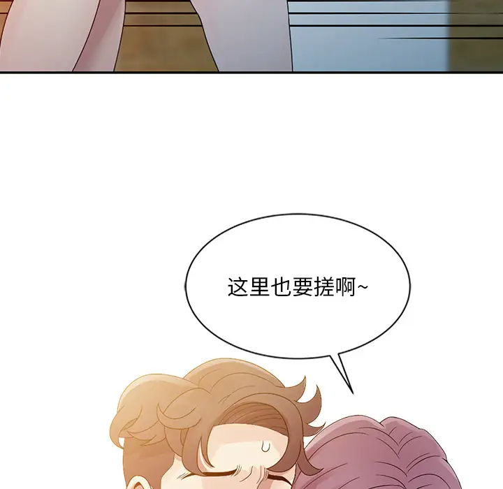 [韩国漫画] 姐姐的秘密 剧情,熟女人妻,巨乳大奶#[95P]-77