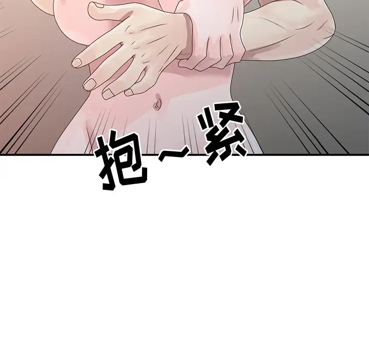 [韩国漫画] 姐姐的秘密 剧情,熟女人妻,巨乳大奶#[95P]-90