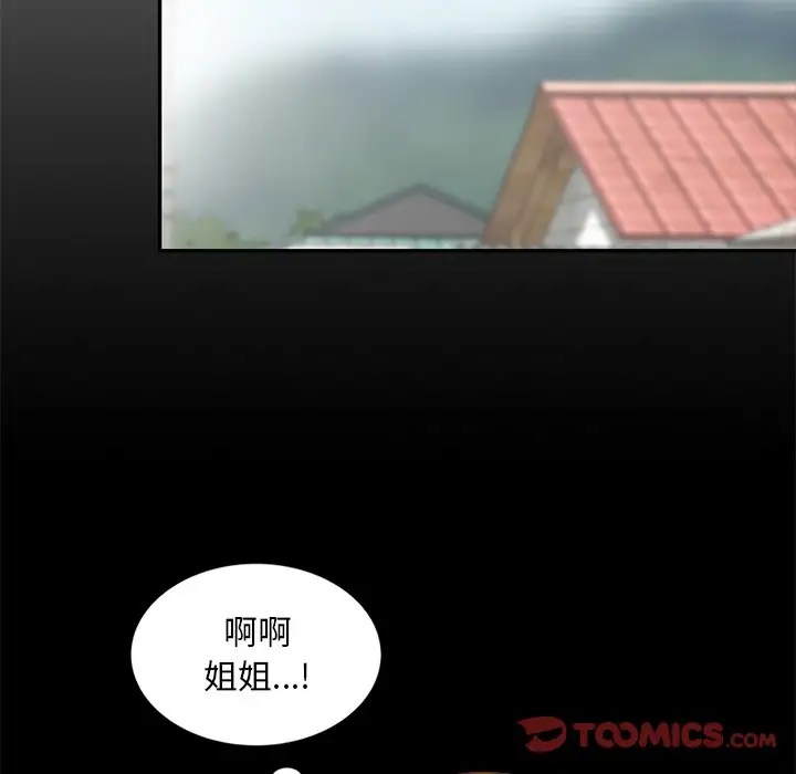 [韩国漫画] 姐姐的秘密 剧情,熟女人妻,巨乳大奶#[100P]-14