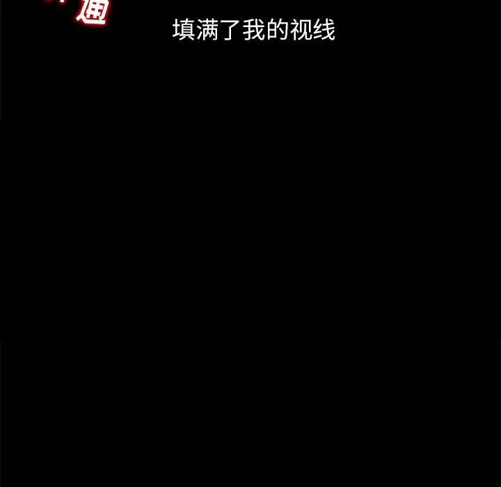 [韩国漫画] 姐姐的秘密 剧情,熟女人妻,巨乳大奶#[100P]-20