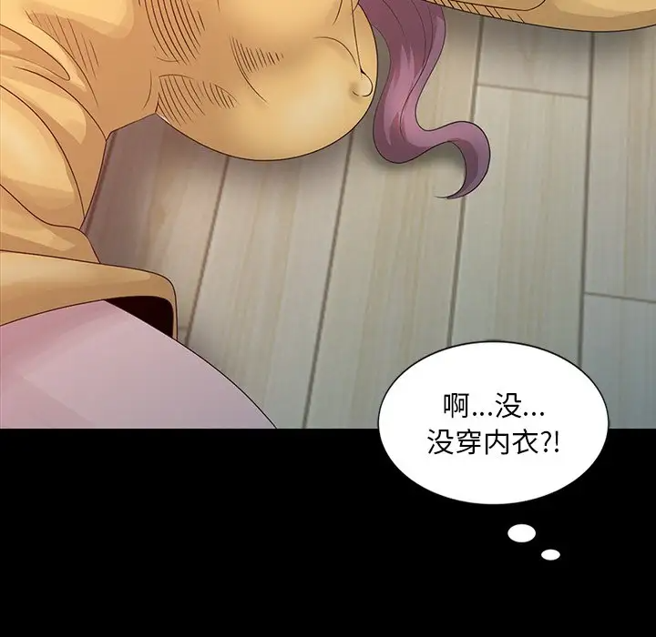[韩国漫画] 姐姐的秘密 剧情,熟女人妻,巨乳大奶#[100P]-33
