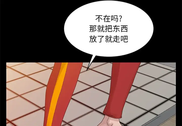 [韩国漫画] 姐姐的秘密 剧情,熟女人妻,巨乳大奶#[100P]-4