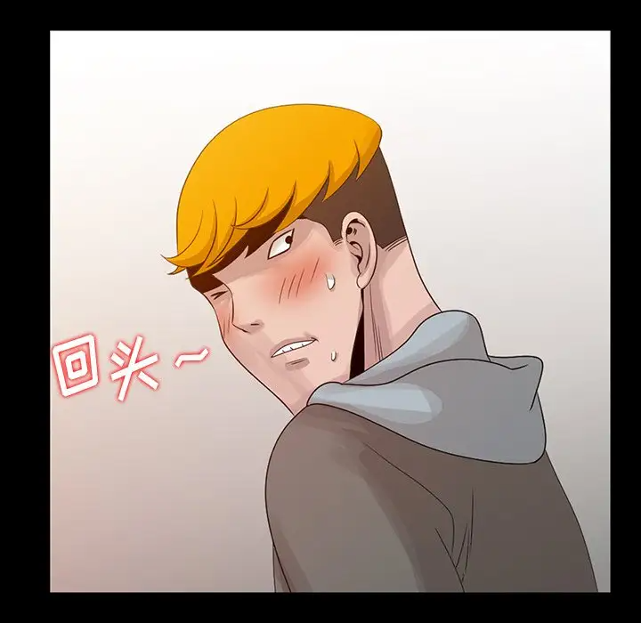[韩国漫画] 姐姐的秘密 剧情,熟女人妻,巨乳大奶#[100P]-49