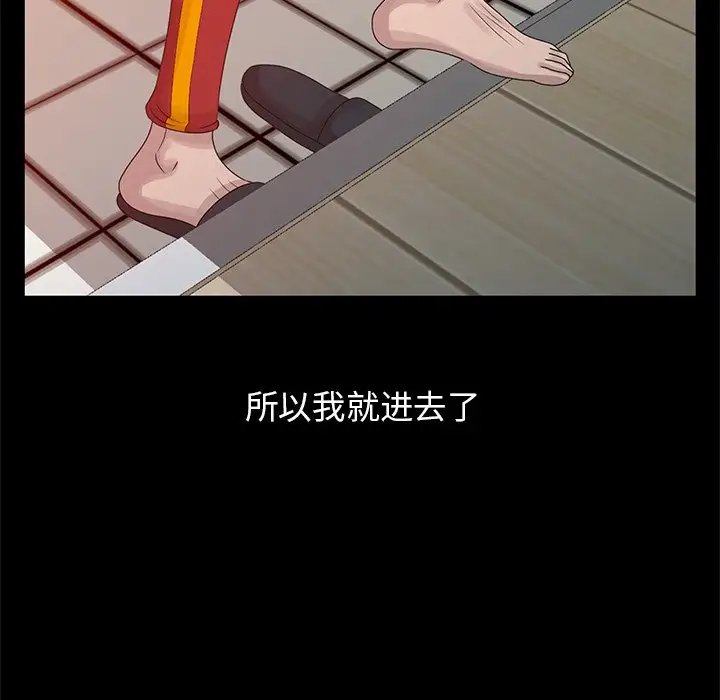 [韩国漫画] 姐姐的秘密 剧情,熟女人妻,巨乳大奶#[100P]-5