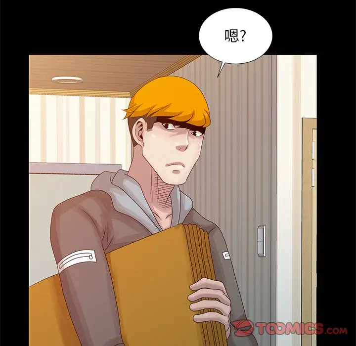 [韩国漫画] 姐姐的秘密 剧情,熟女人妻,巨乳大奶#[100P]-6