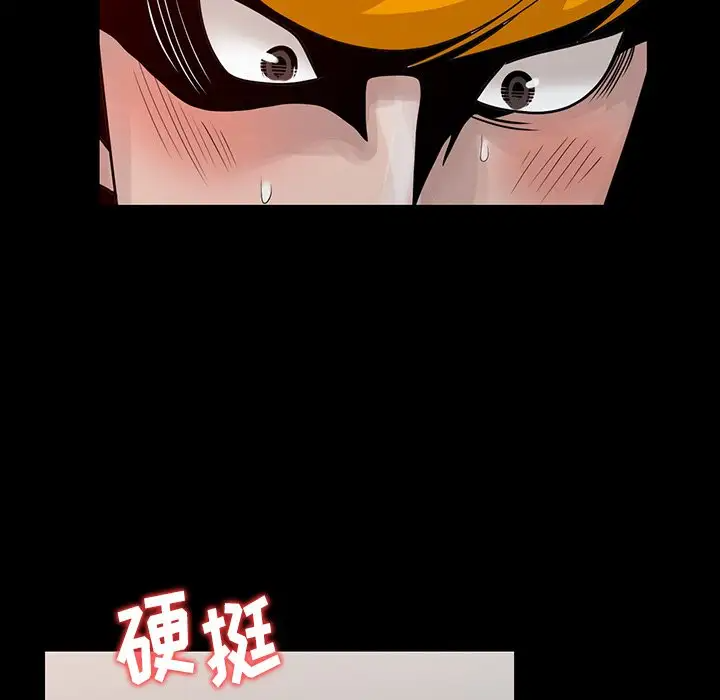 [韩国漫画] 姐姐的秘密 剧情,熟女人妻,巨乳大奶#[100P]-63