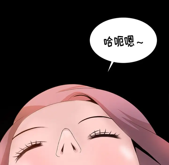 [韩国漫画] 姐姐的秘密 剧情,熟女人妻,巨乳大奶#[100P]-65
