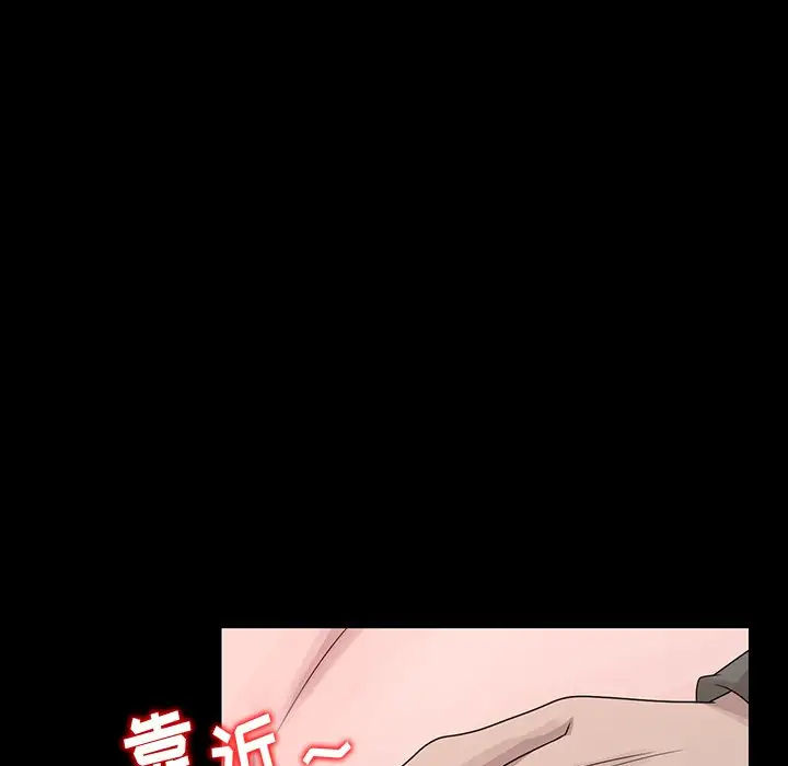 [韩国漫画] 姐姐的秘密 剧情,熟女人妻,巨乳大奶#[100P]-71