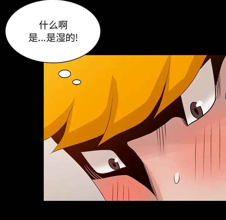 [韩国漫画] 姐姐的秘密 剧情,熟女人妻,巨乳大奶#[100P]-75