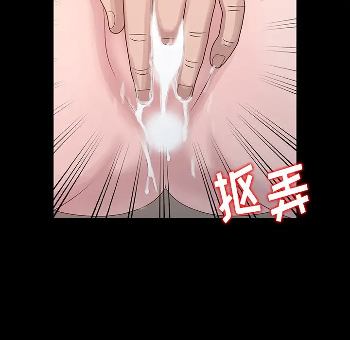 [韩国漫画] 姐姐的秘密 剧情,熟女人妻,巨乳大奶#[100P]-77