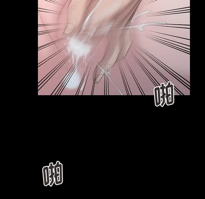 [韩国漫画] 姐姐的秘密 剧情,熟女人妻,巨乳大奶#[100P]-84