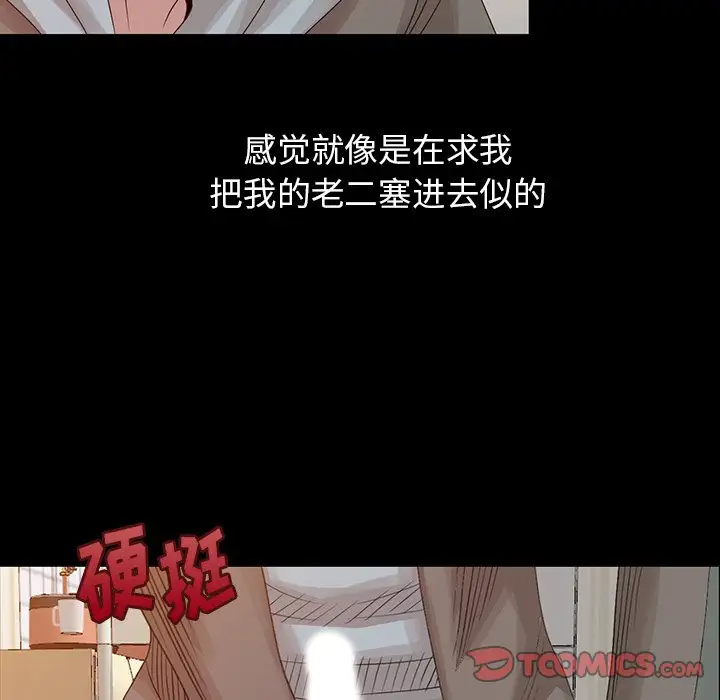 [韩国漫画] 姐姐的秘密 剧情,熟女人妻,巨乳大奶#[100P]-90