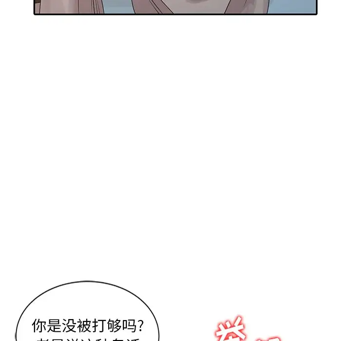 [韩国漫画] 姐姐的秘密 剧情,熟女人妻,巨乳大奶#[104P]-16