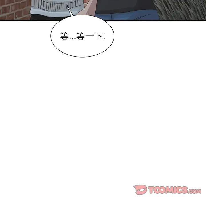 [韩国漫画] 姐姐的秘密 剧情,熟女人妻,巨乳大奶#[104P]-18