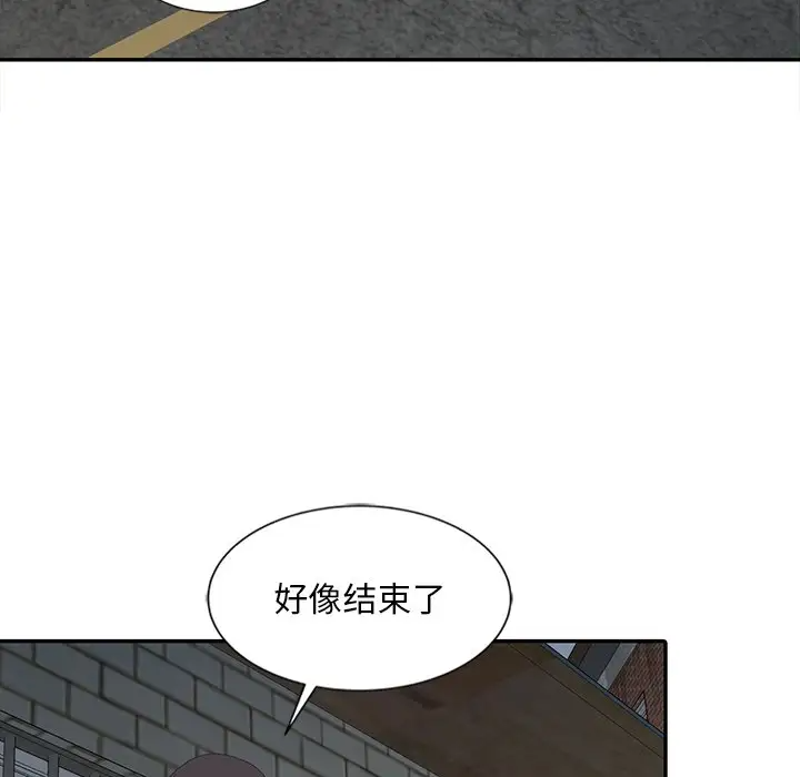 [韩国漫画] 姐姐的秘密 剧情,熟女人妻,巨乳大奶#[104P]-20