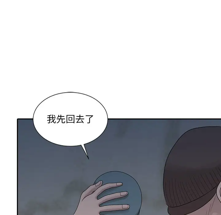 [韩国漫画] 姐姐的秘密 剧情,熟女人妻,巨乳大奶#[104P]-23