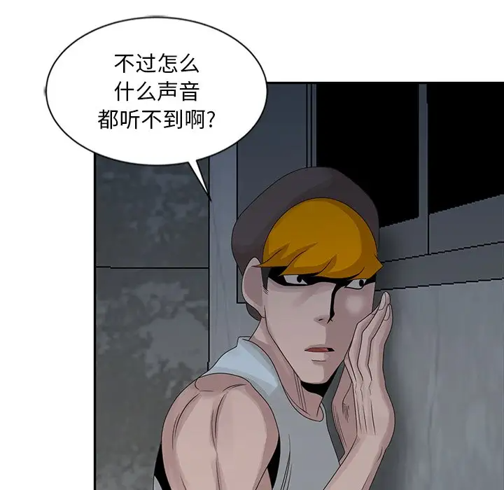 [韩国漫画] 姐姐的秘密 剧情,熟女人妻,巨乳大奶#[104P]-53