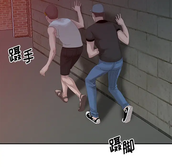 [韩国漫画] 姐姐的秘密 剧情,熟女人妻,巨乳大奶#[104P]-55