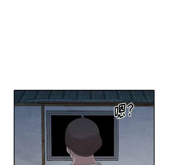 [韩国漫画] 姐姐的秘密 剧情,熟女人妻,巨乳大奶#[104P]-56