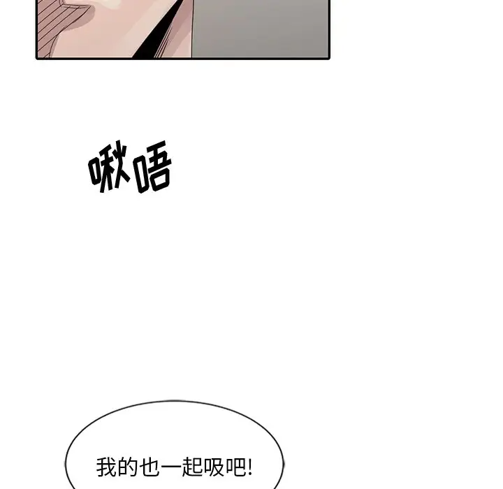 [韩国漫画] 姐姐的秘密 剧情,熟女人妻,巨乳大奶#[104P]-60