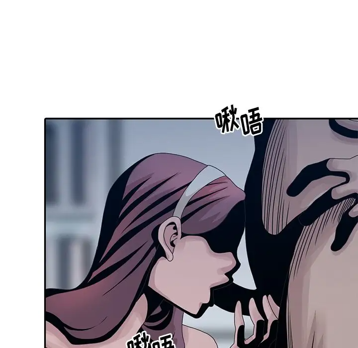 [韩国漫画] 姐姐的秘密 剧情,熟女人妻,巨乳大奶#[104P]-79