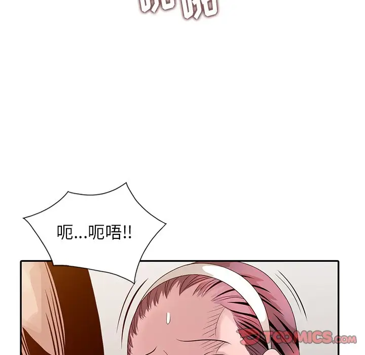 [韩国漫画] 姐姐的秘密 剧情,熟女人妻,巨乳大奶#[104P]-86