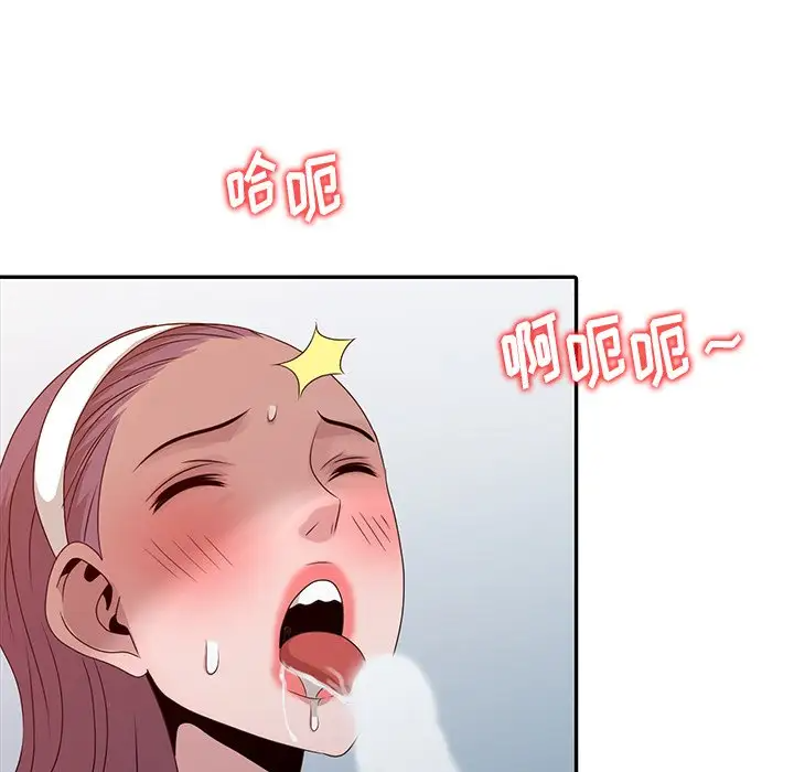 [韩国漫画] 姐姐的秘密 剧情,熟女人妻,巨乳大奶#[104P]-92