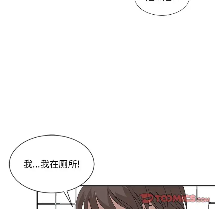 [韩国漫画] 姐姐的秘密 剧情,熟女人妻,巨乳大奶#[121P]-111