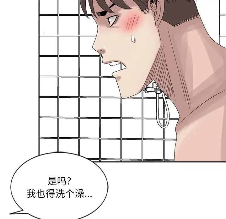[韩国漫画] 姐姐的秘密 剧情,熟女人妻,巨乳大奶#[121P]-112