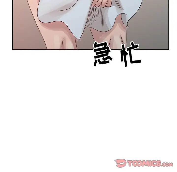 [韩国漫画] 姐姐的秘密 剧情,熟女人妻,巨乳大奶#[121P]-114