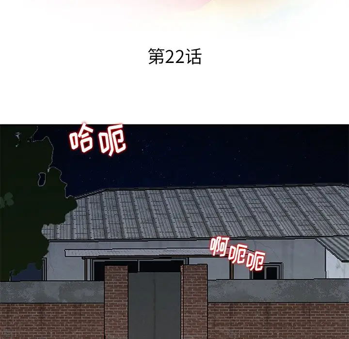 [韩国漫画] 姐姐的秘密 剧情,熟女人妻,巨乳大奶#[121P]-13