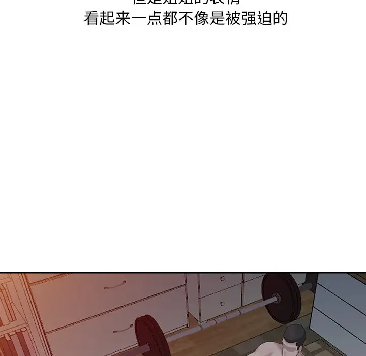 [韩国漫画] 姐姐的秘密 剧情,熟女人妻,巨乳大奶#[121P]-22