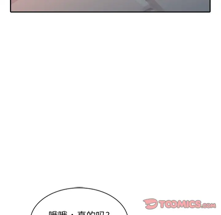 [韩国漫画] 姐姐的秘密 剧情,熟女人妻,巨乳大奶#[121P]-36