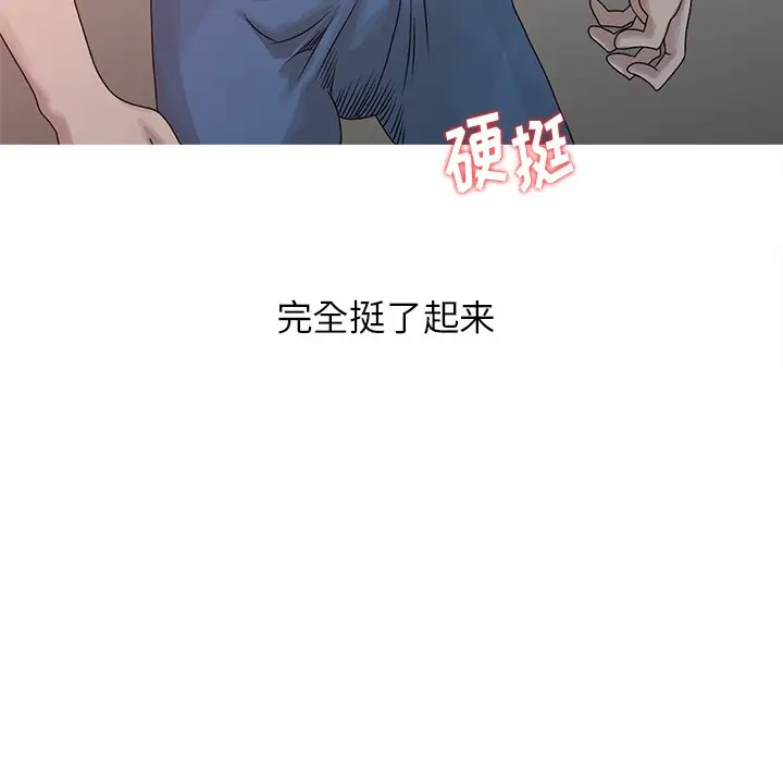 [韩国漫画] 姐姐的秘密 剧情,熟女人妻,巨乳大奶#[121P]-46