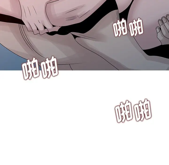 [韩国漫画] 姐姐的秘密 剧情,熟女人妻,巨乳大奶#[121P]-61