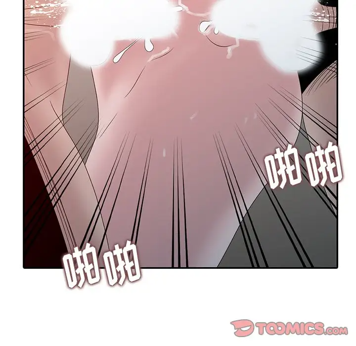 [韩国漫画] 姐姐的秘密 剧情,熟女人妻,巨乳大奶#[121P]-63