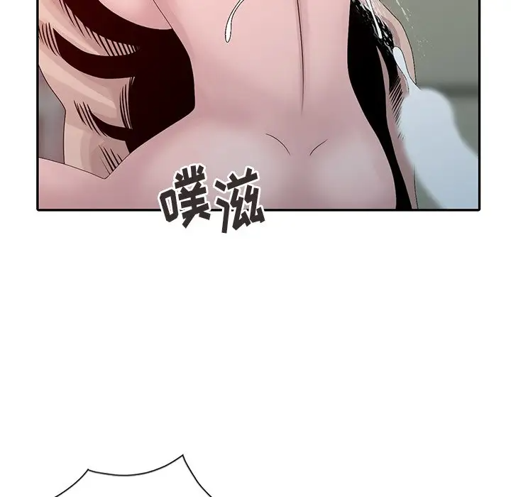 [韩国漫画] 姐姐的秘密 剧情,熟女人妻,巨乳大奶#[121P]-67