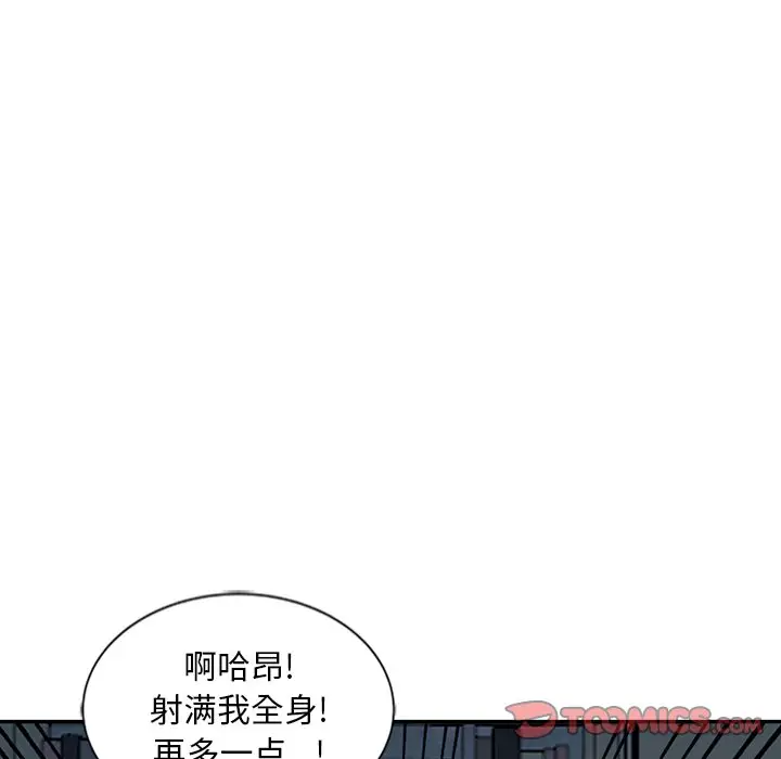 [韩国漫画] 姐姐的秘密 剧情,熟女人妻,巨乳大奶#[121P]-69